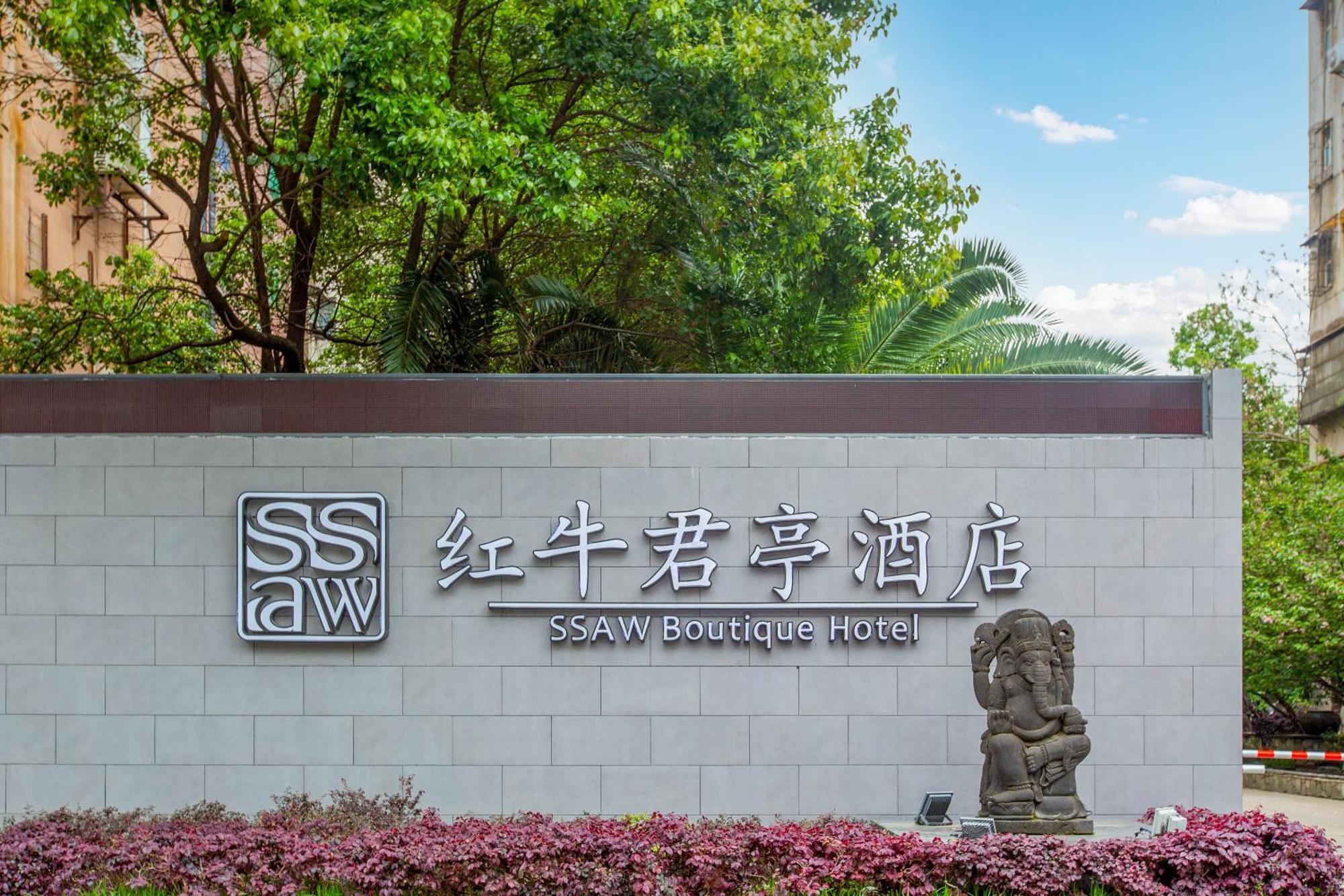 Ssaw Boutique Hotel Nanchang Bayi Square Nanchang (Jiangxi) Exterior foto